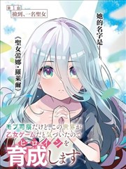 捉奸侦探完整版人物档案 被调查者